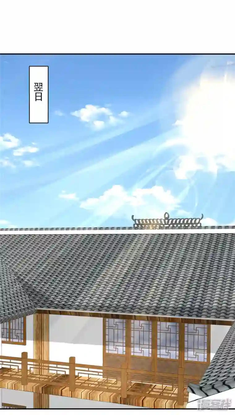 神偷王妃：我家王爷惹不起第62话 不忍了，收拾他！