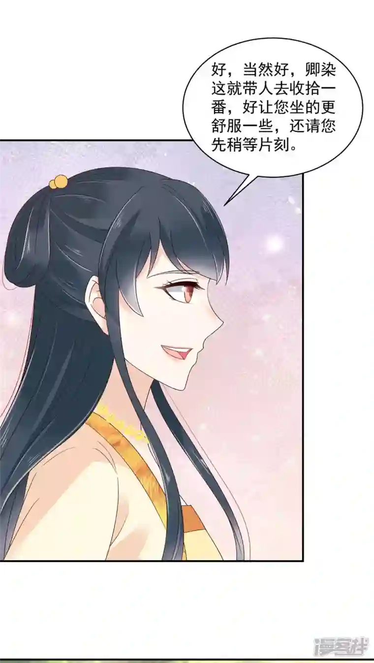 神偷王妃：我家王爷惹不起第62话 不忍了，收拾他！