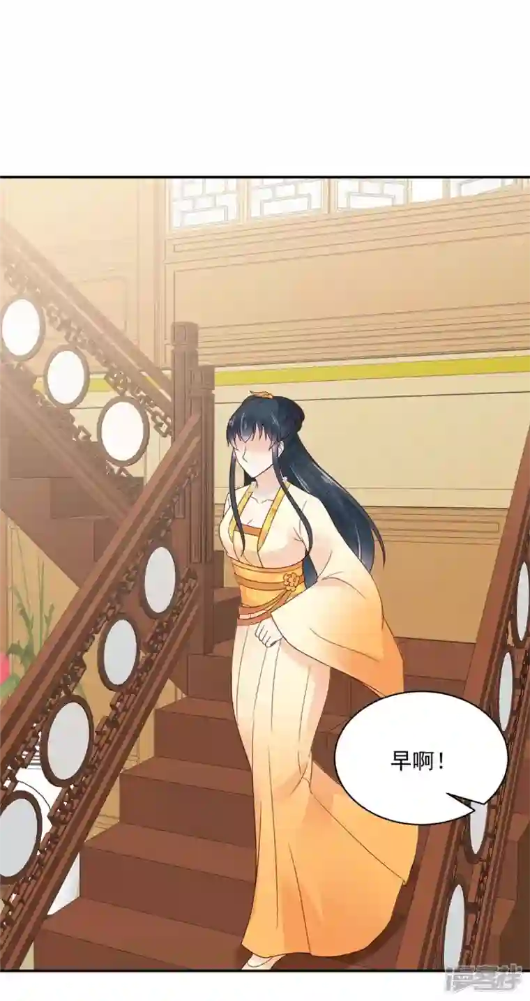 神偷王妃：我家王爷惹不起第62话 不忍了，收拾他！