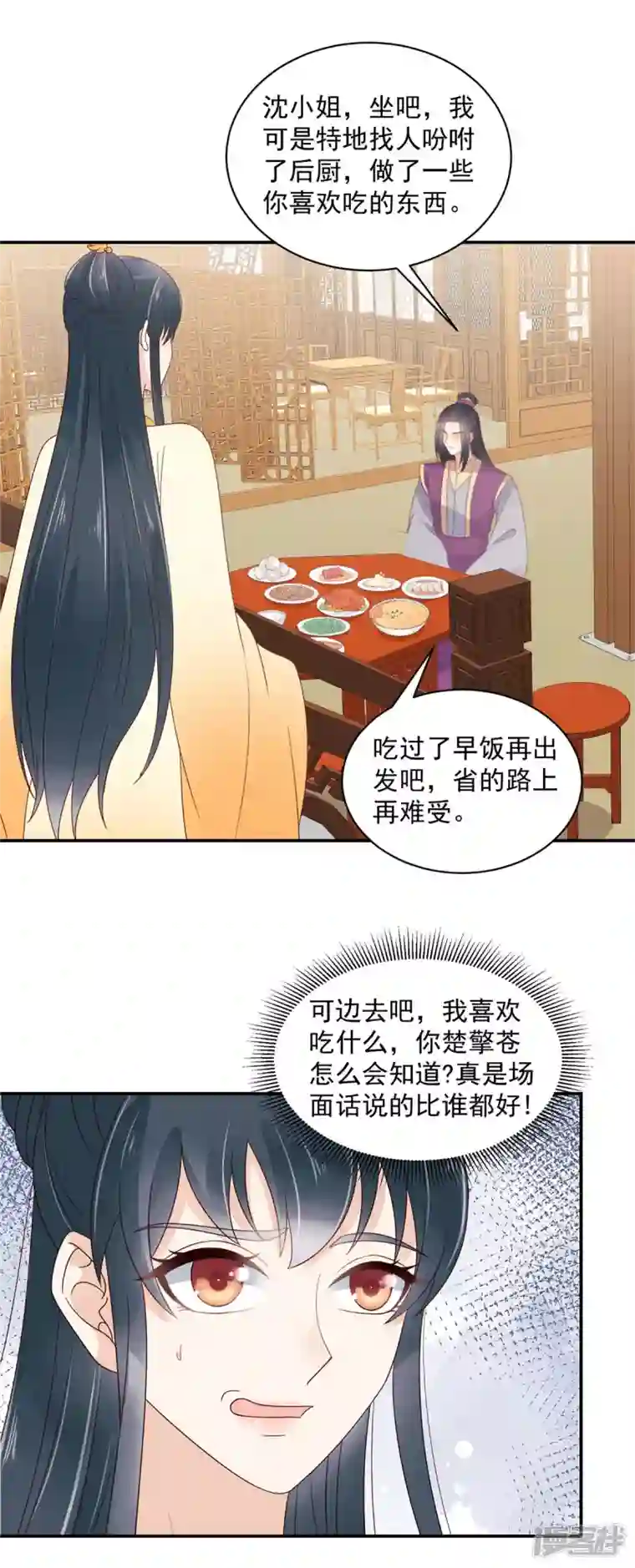 神偷王妃：我家王爷惹不起第62话 不忍了，收拾他！