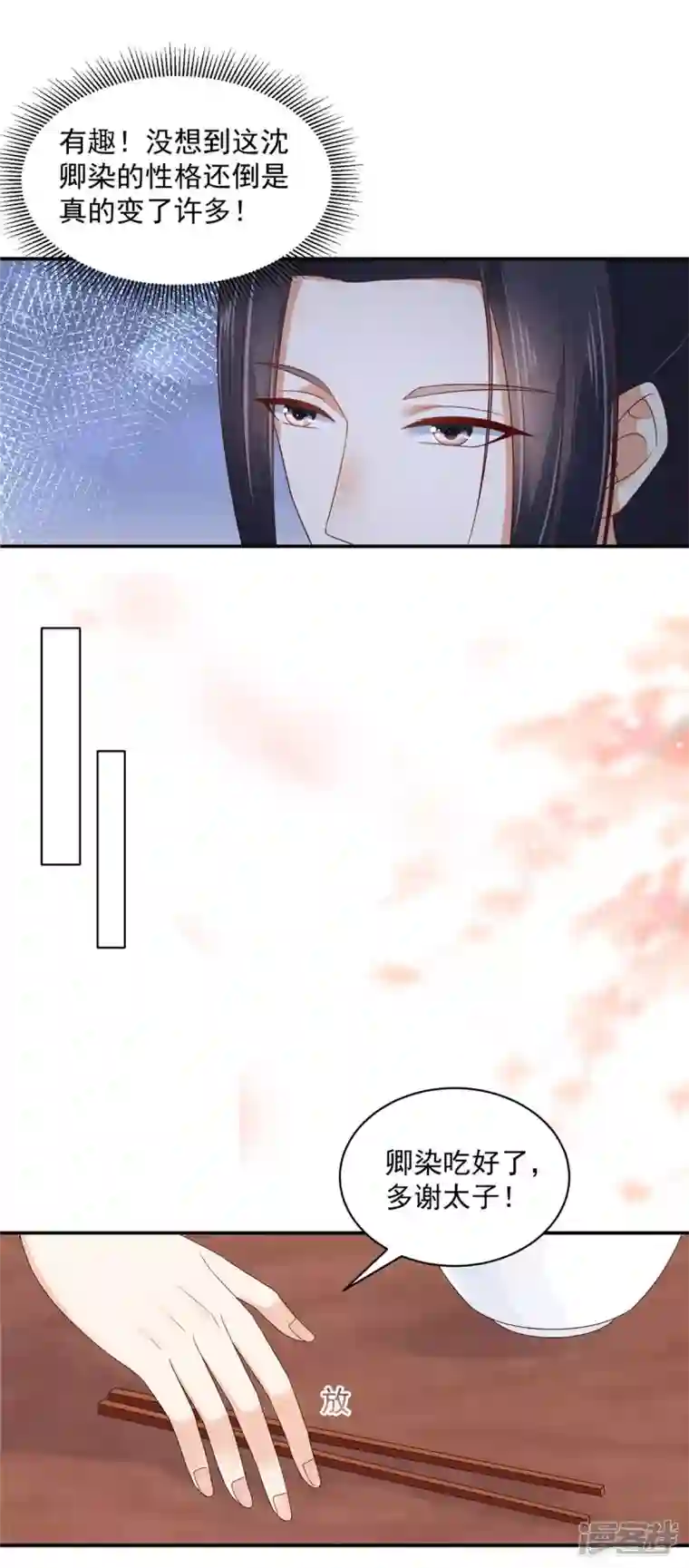 神偷王妃：我家王爷惹不起第62话 不忍了，收拾他！