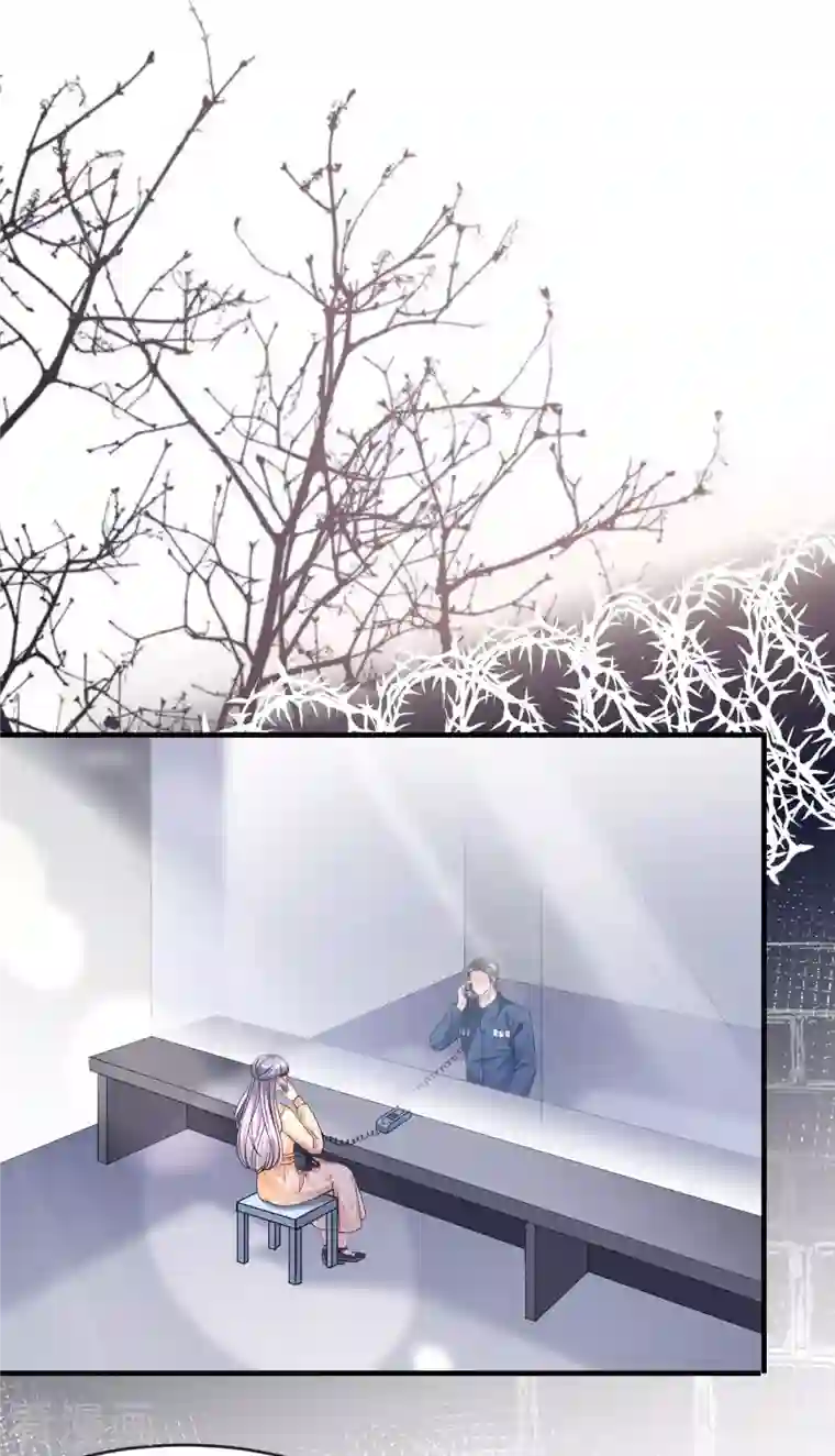 大小姐能有什么坏心眼呢第58话 过来求我