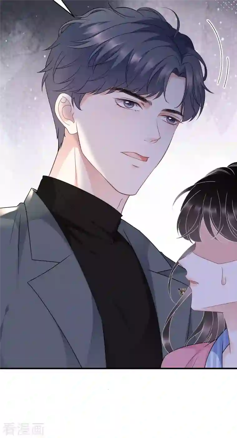 大小姐能有什么坏心眼呢第58话 过来求我