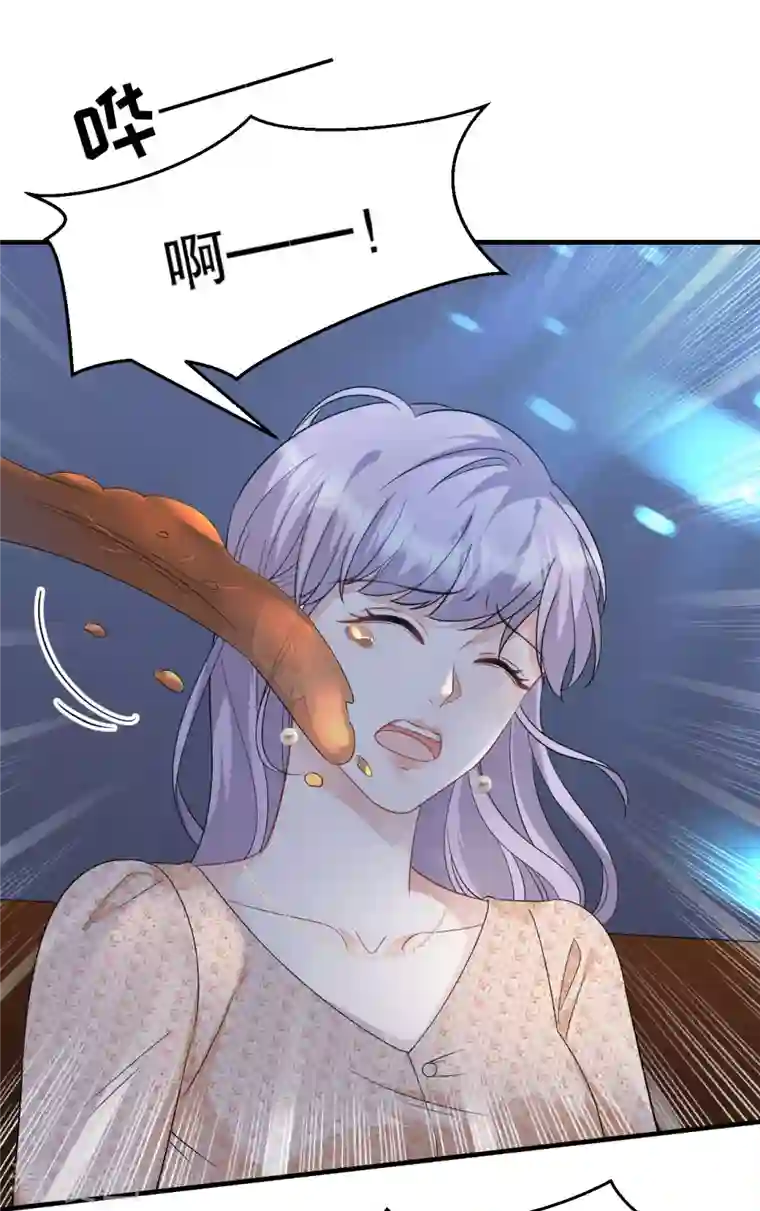 大小姐能有什么坏心眼呢第59话 迟来的道歉