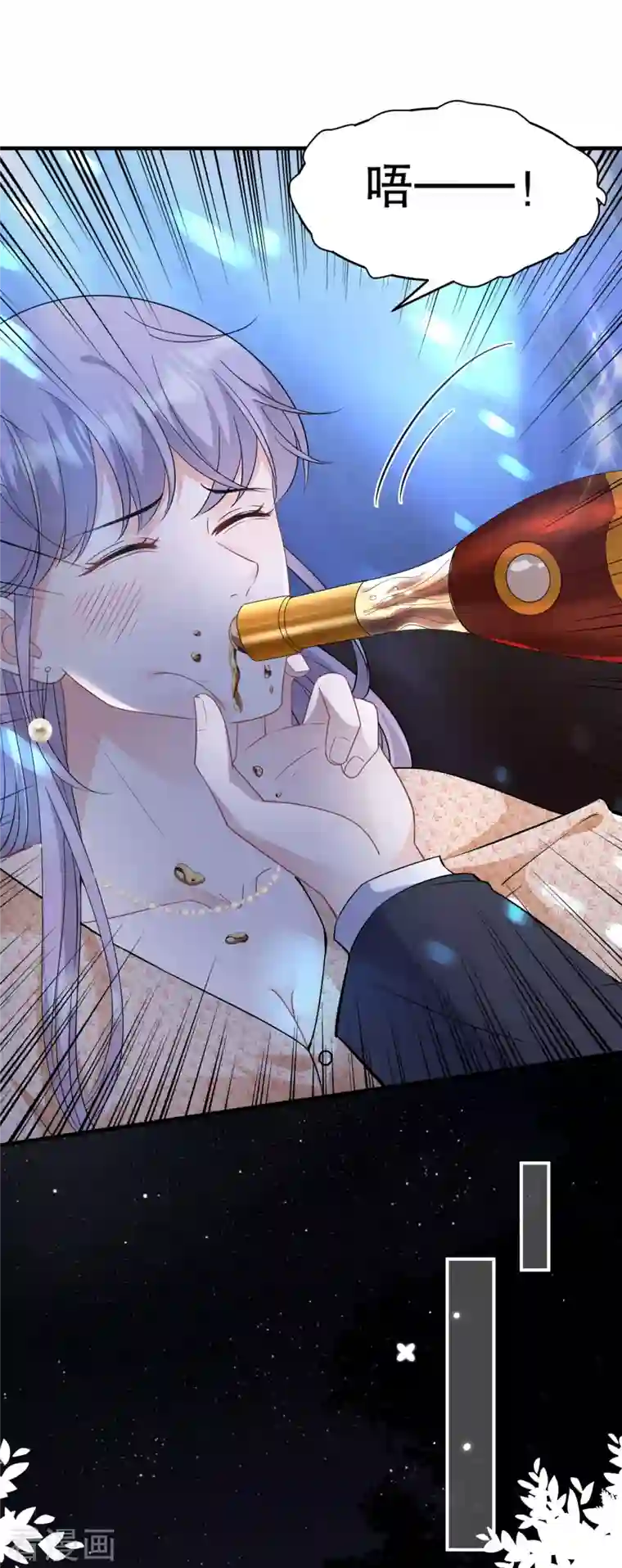 大小姐能有什么坏心眼呢第59话 迟来的道歉