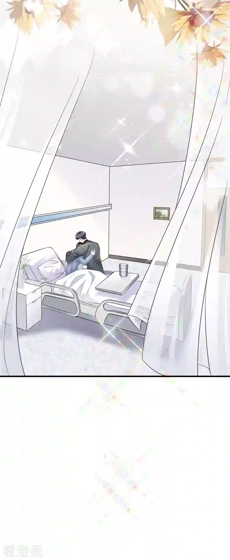 大小姐能有什么坏心眼呢第59话 迟来的道歉