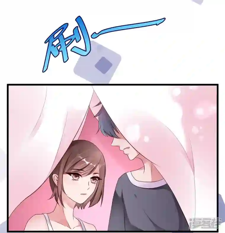 狐狸的浪漫史第24话 爱若星河