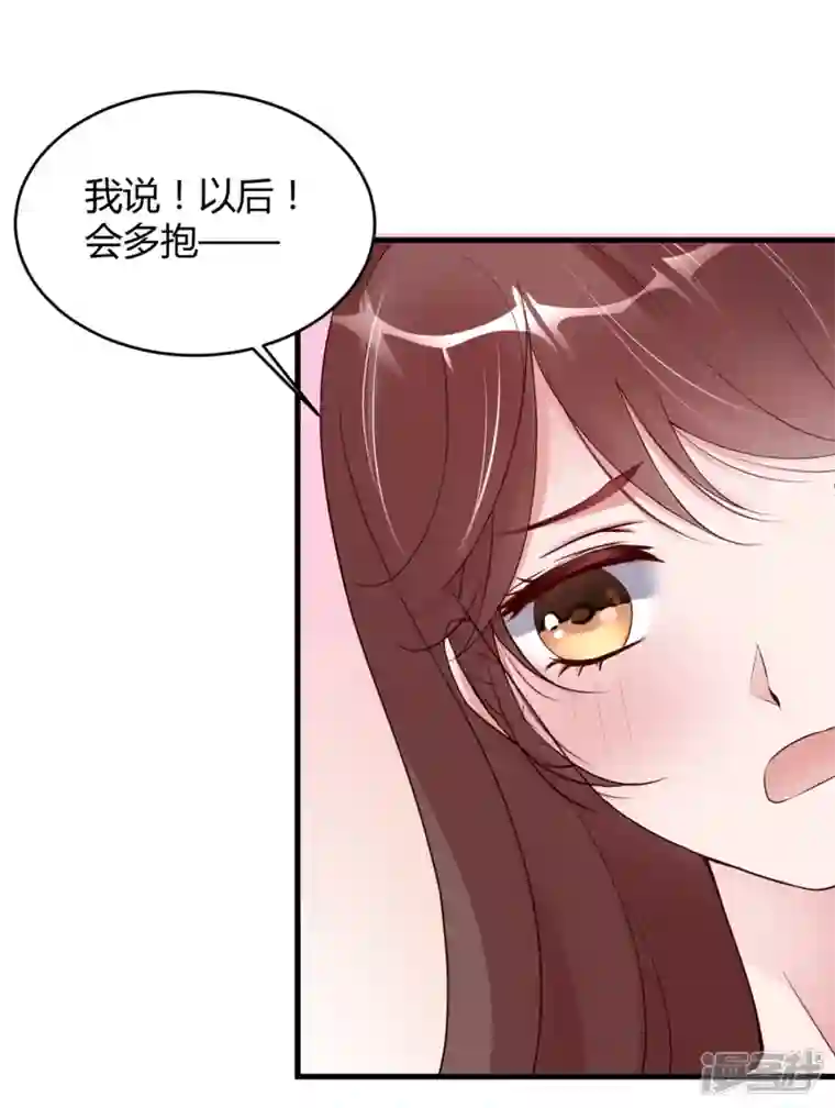 狐狸的浪漫史第24话 爱若星河