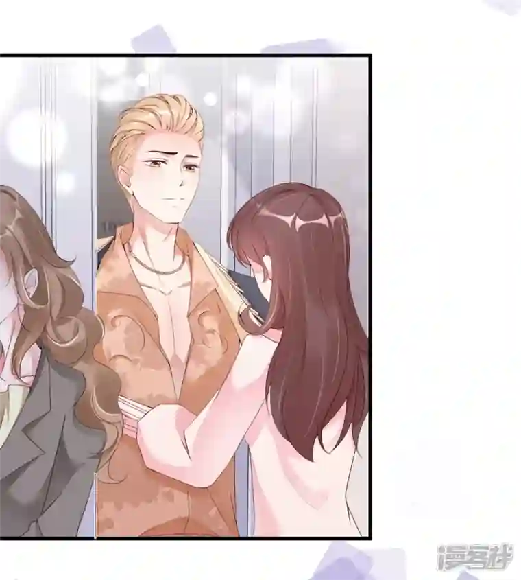 狐狸的浪漫史第25话 我就是她的青梅竹马