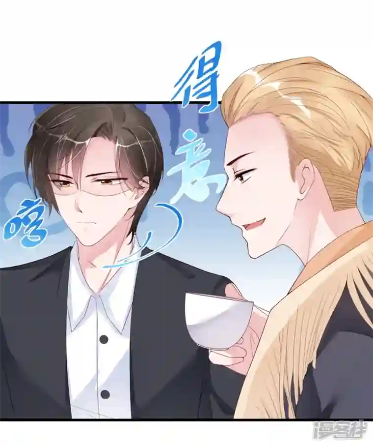 狐狸的浪漫史第26话 他对你有意思