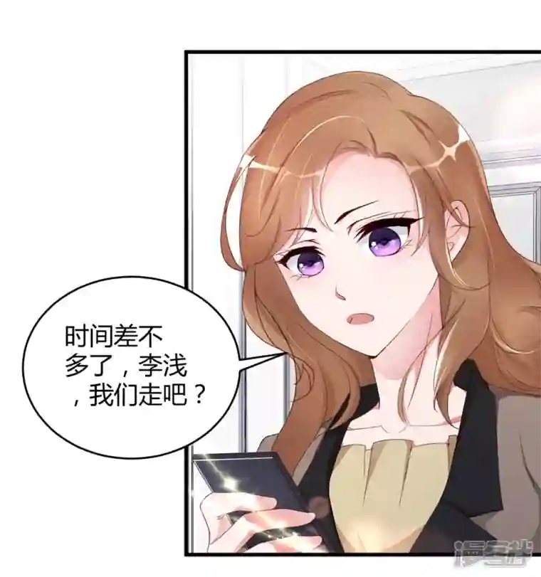 狐狸的浪漫史第26话 他对你有意思