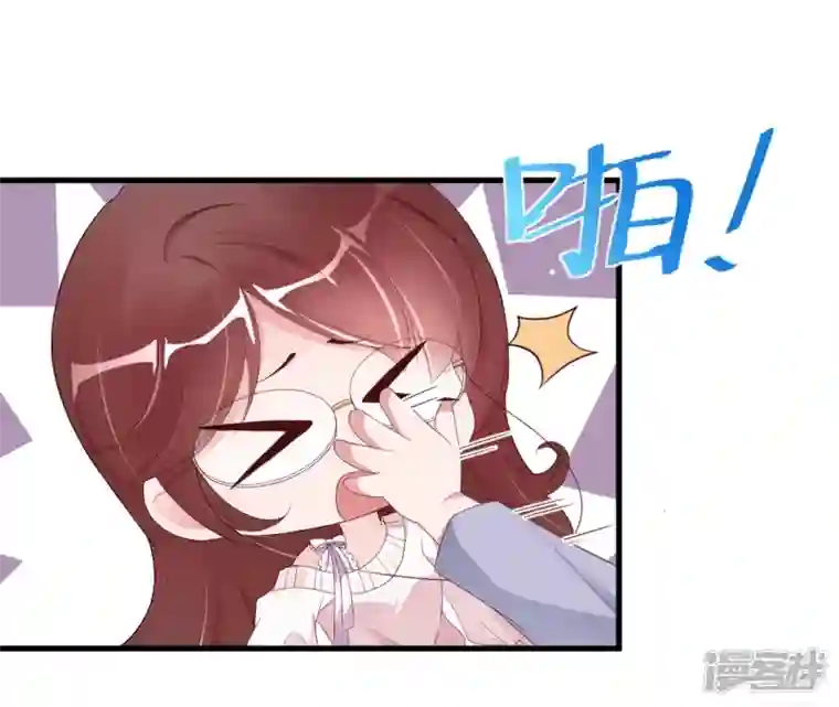狐狸的浪漫史第26话 他对你有意思