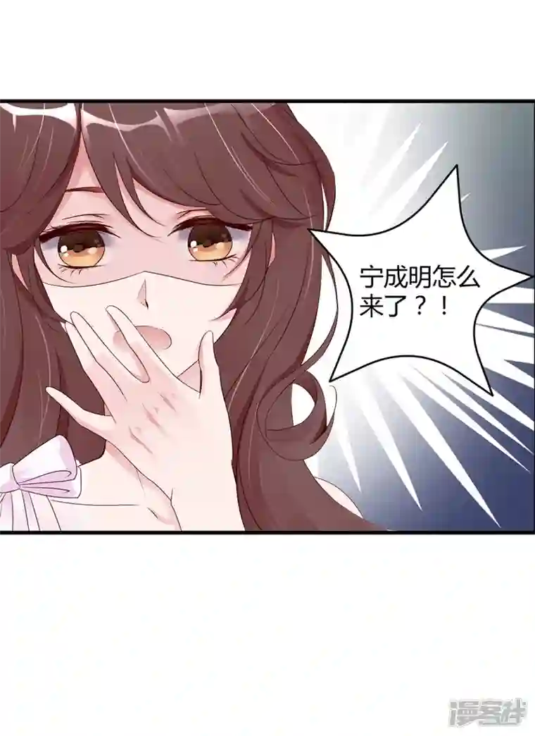 狐狸的浪漫史第27话 想喝酒我陪你啊