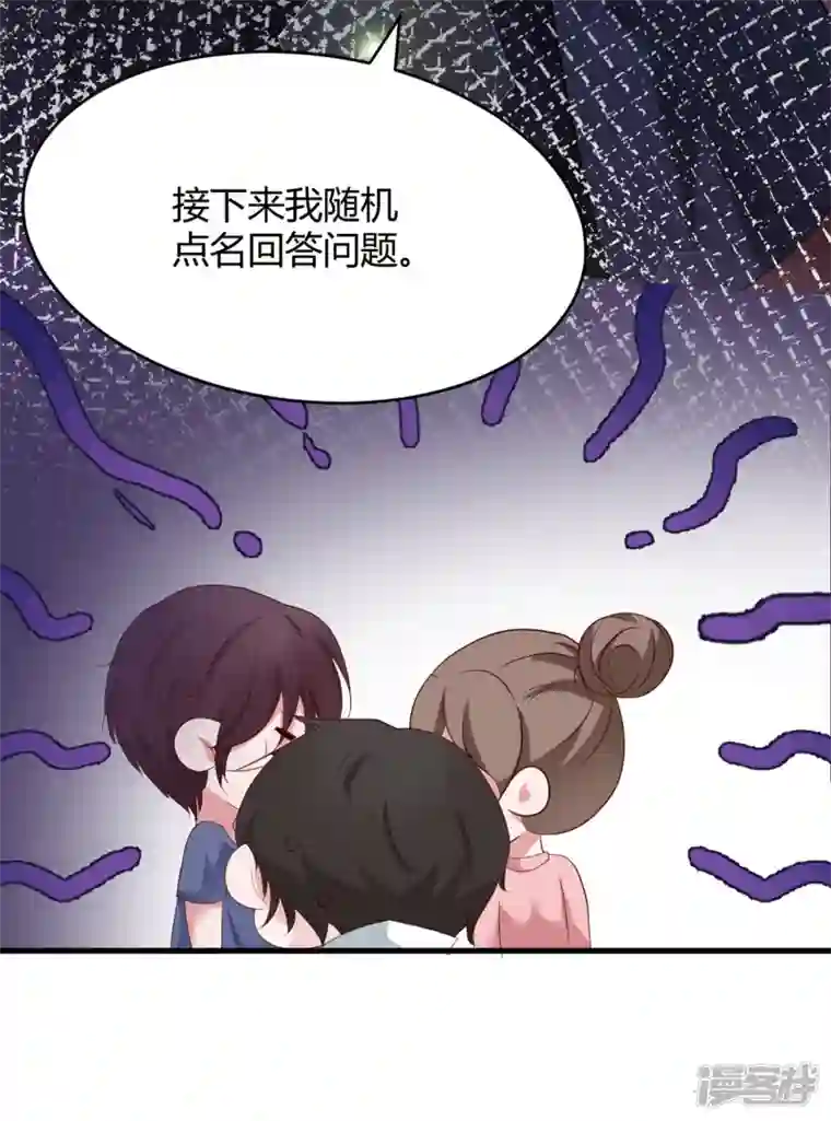狐狸的浪漫史第27话 想喝酒我陪你啊