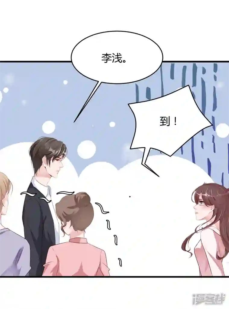 狐狸的浪漫史第27话 想喝酒我陪你啊