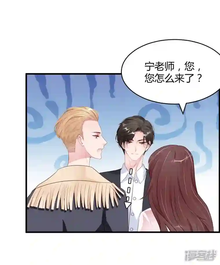 狐狸的浪漫史第27话 想喝酒我陪你啊