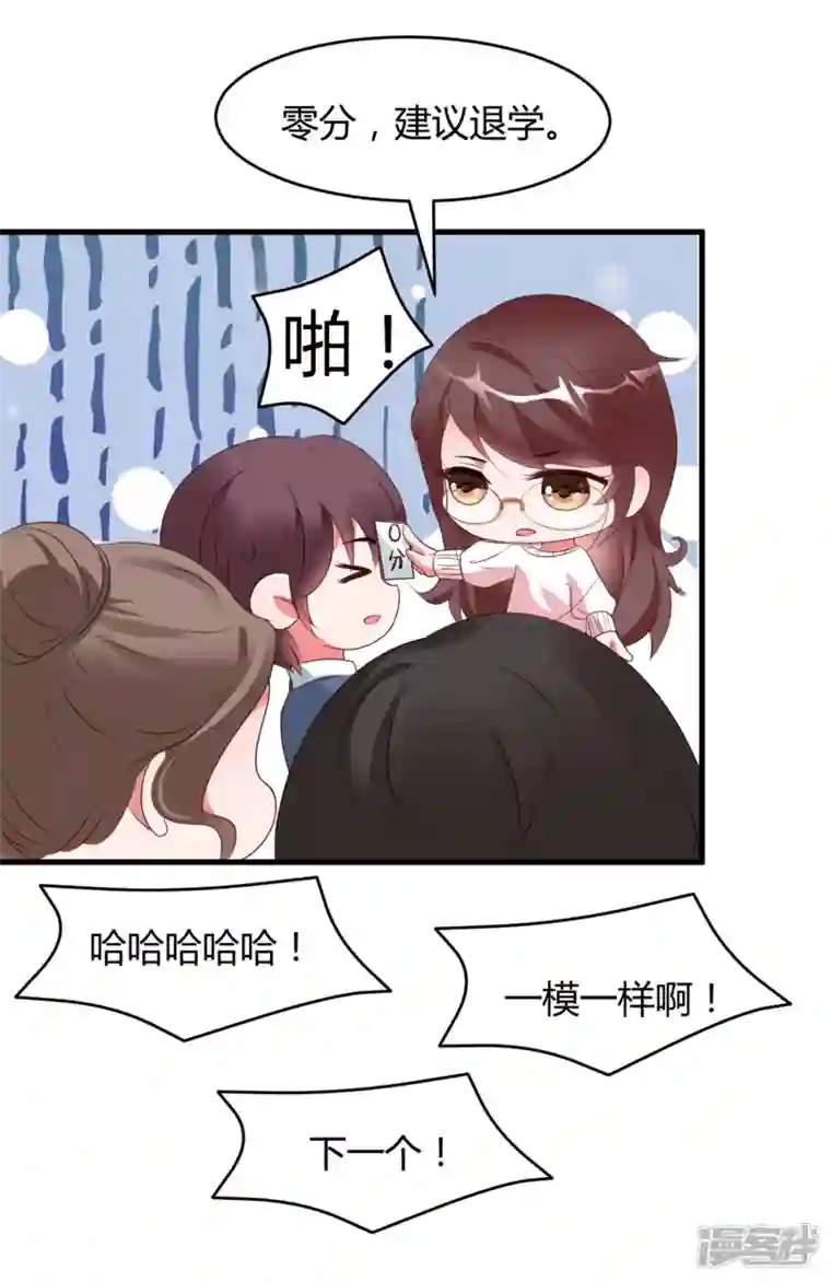 狐狸的浪漫史第27话 想喝酒我陪你啊