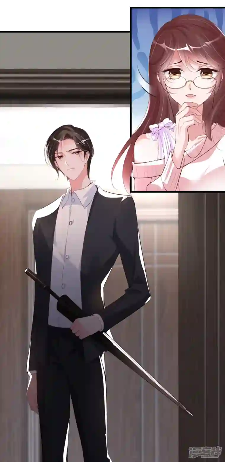 狐狸的浪漫史第27话 想喝酒我陪你啊