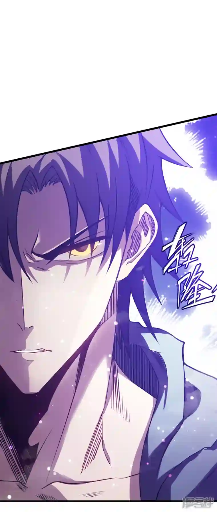 我在异界的弑神之路第18话 飞蛾扑火