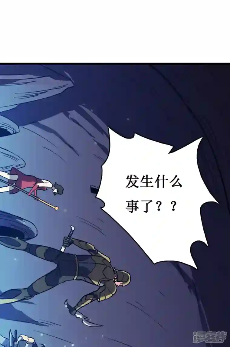 我在异界的弑神之路第18话 飞蛾扑火