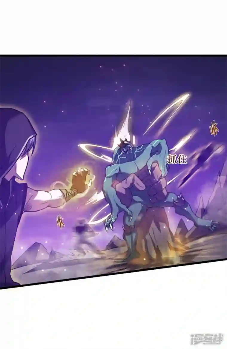 我在异界的弑神之路第19话 有缘之人