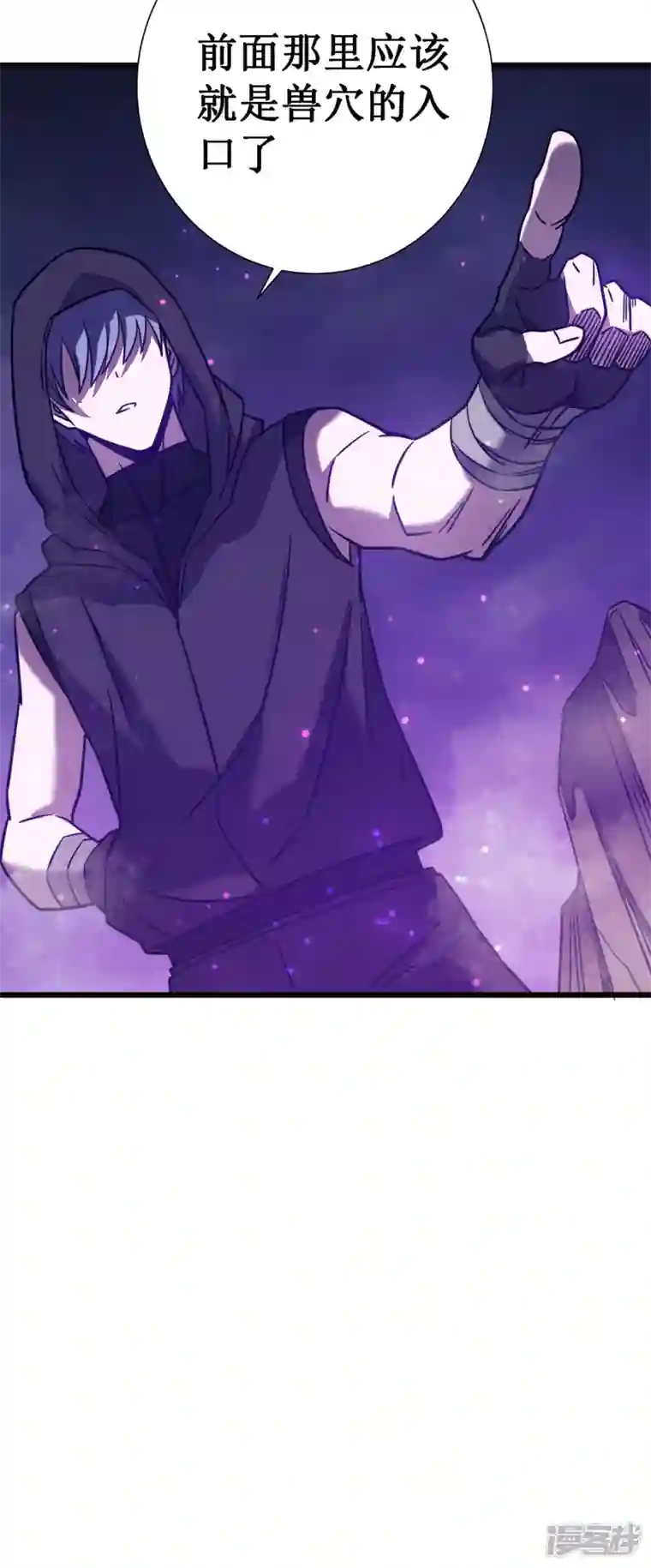 我在异界的弑神之路第19话 有缘之人