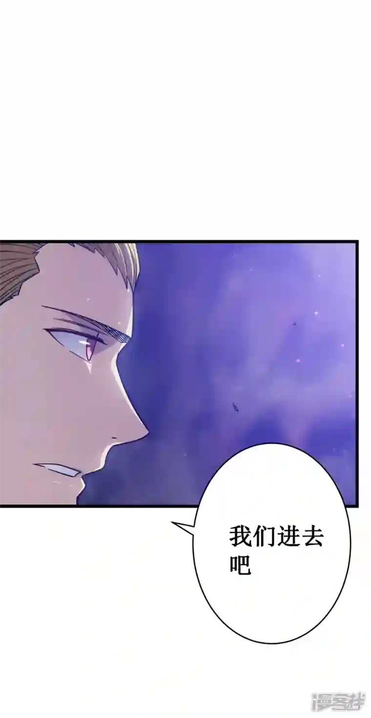 我在异界的弑神之路第19话 有缘之人