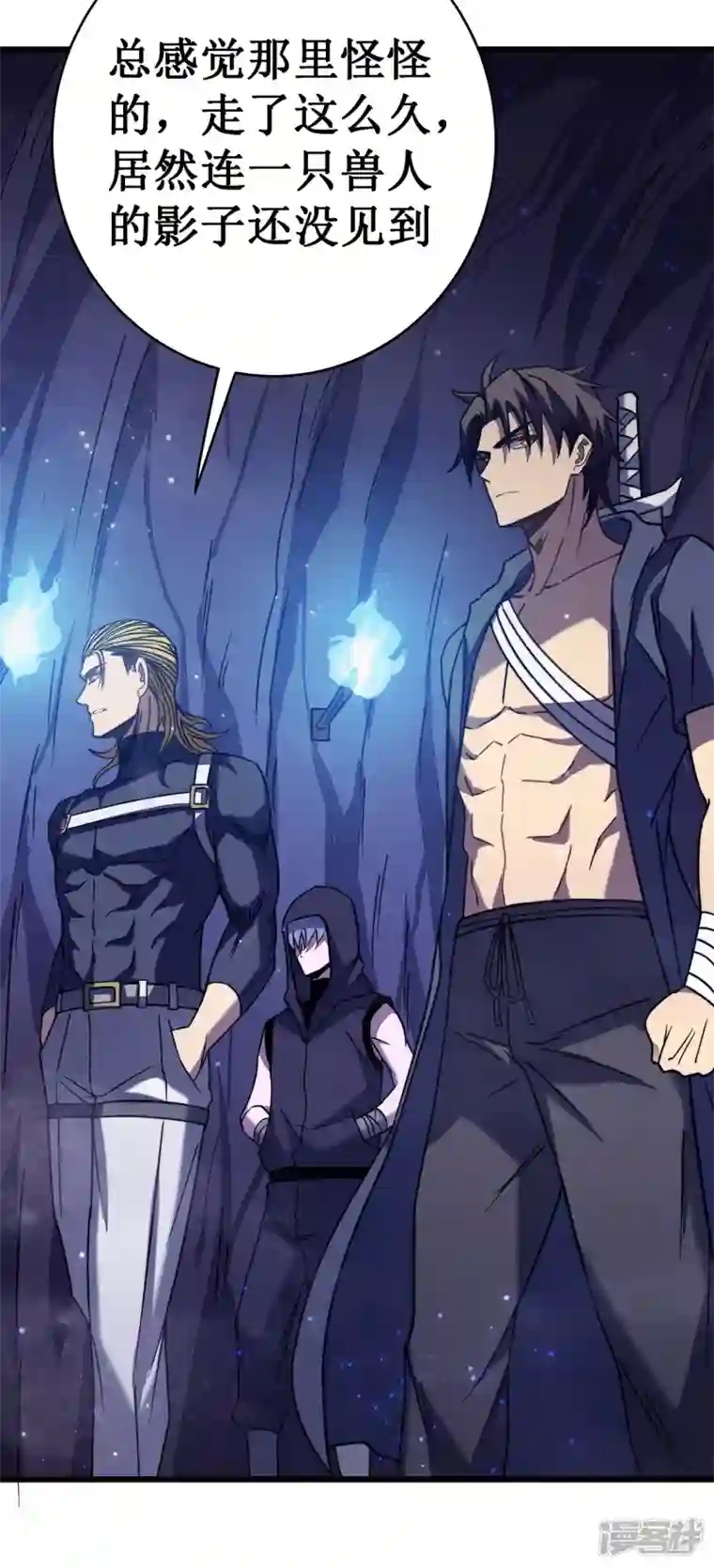 我在异界的弑神之路第19话 有缘之人