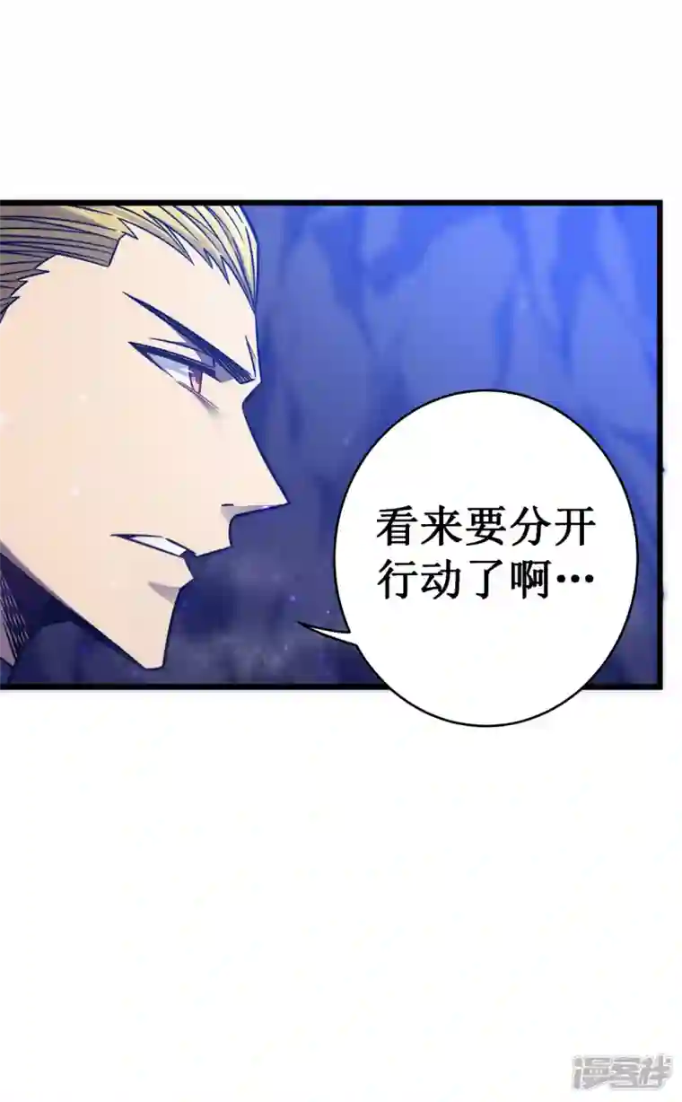 我在异界的弑神之路第19话 有缘之人