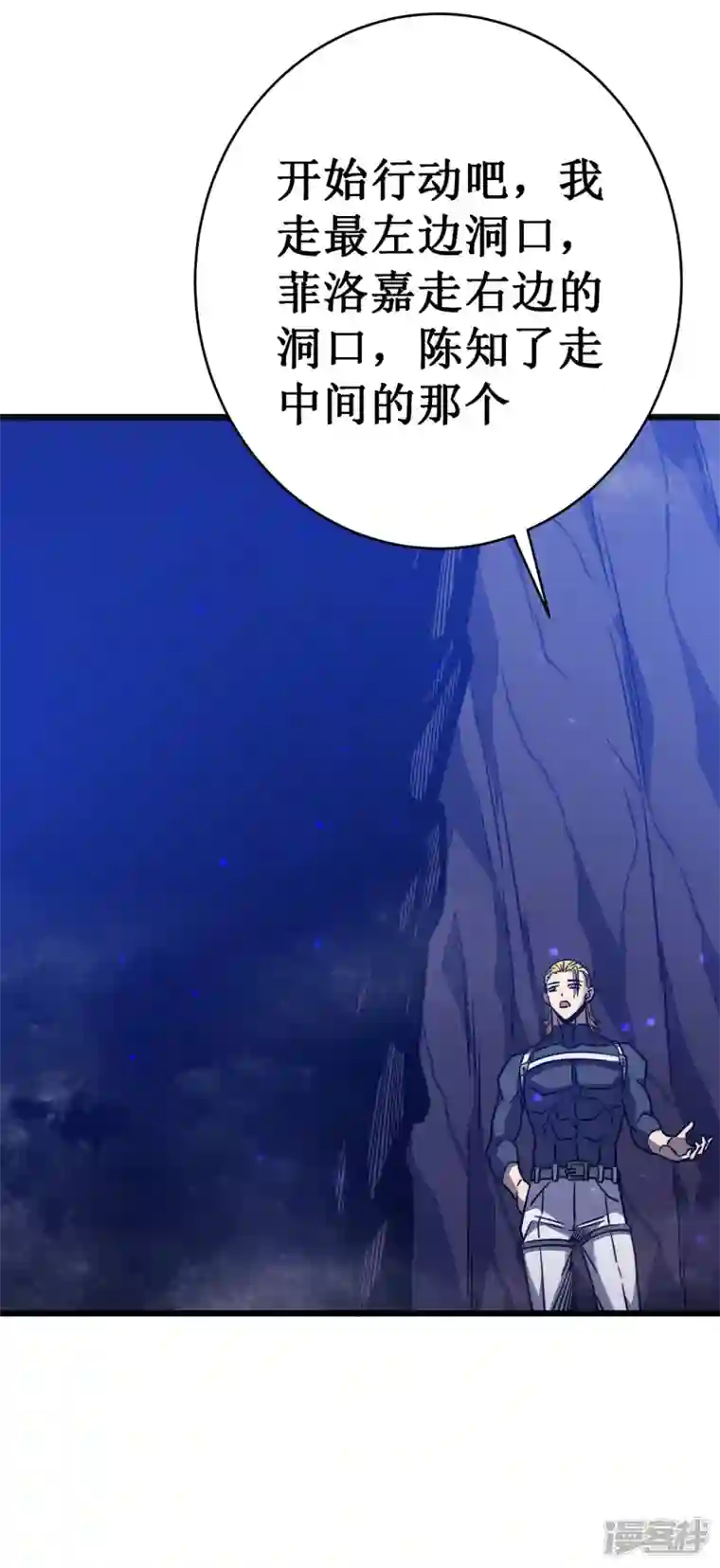 我在异界的弑神之路第19话 有缘之人