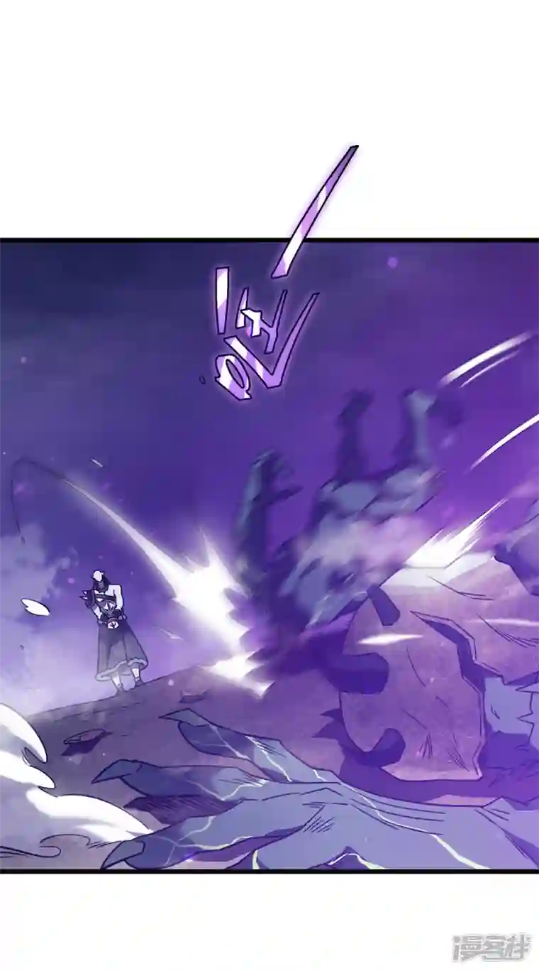 我在异界的弑神之路第19话 有缘之人