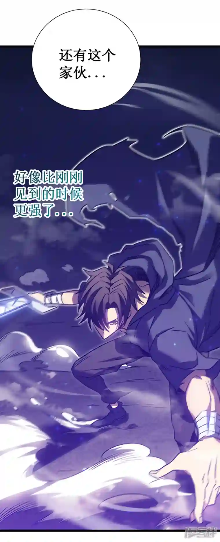 我在异界的弑神之路第19话 有缘之人