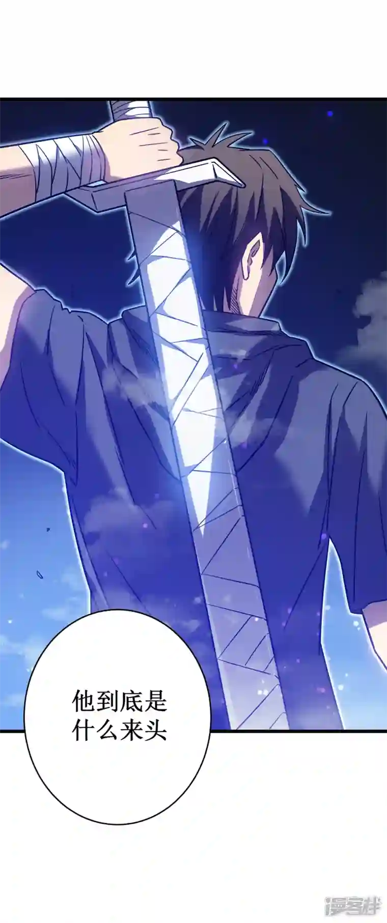 我在异界的弑神之路第19话 有缘之人