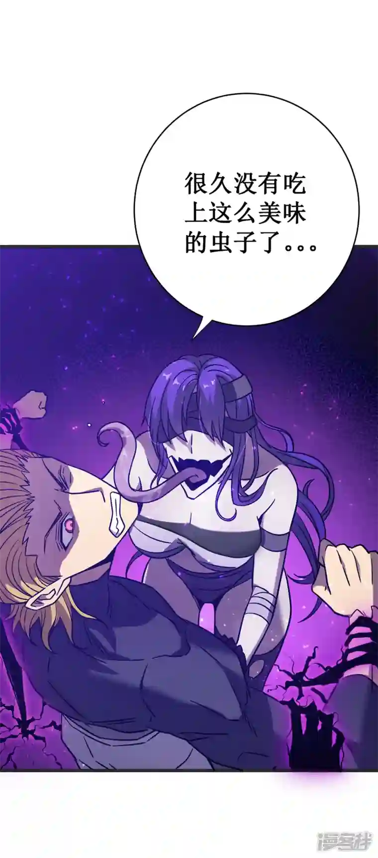 我在异界的弑神之路第20话 死亡歌姬