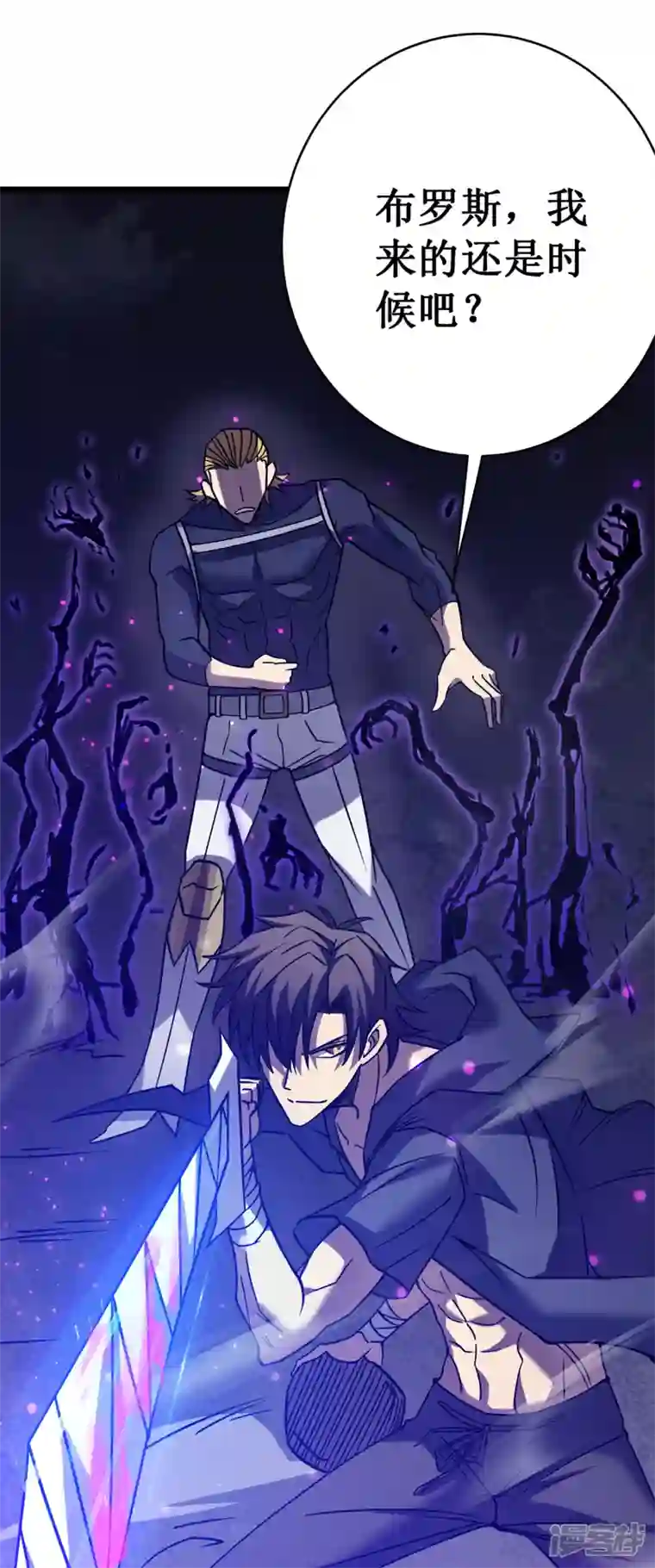 我在异界的弑神之路第20话 死亡歌姬