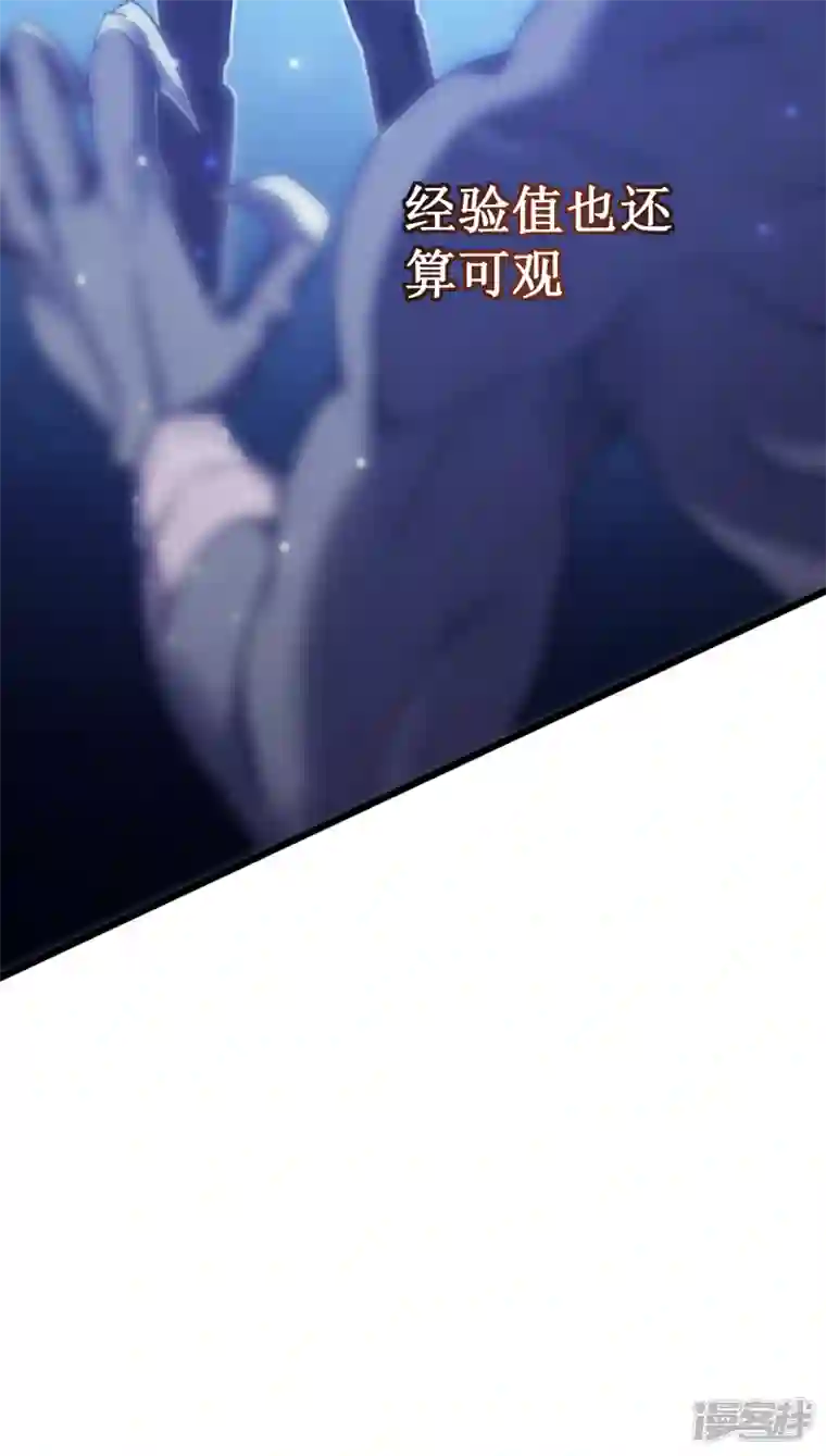 我在异界的弑神之路第20话 死亡歌姬