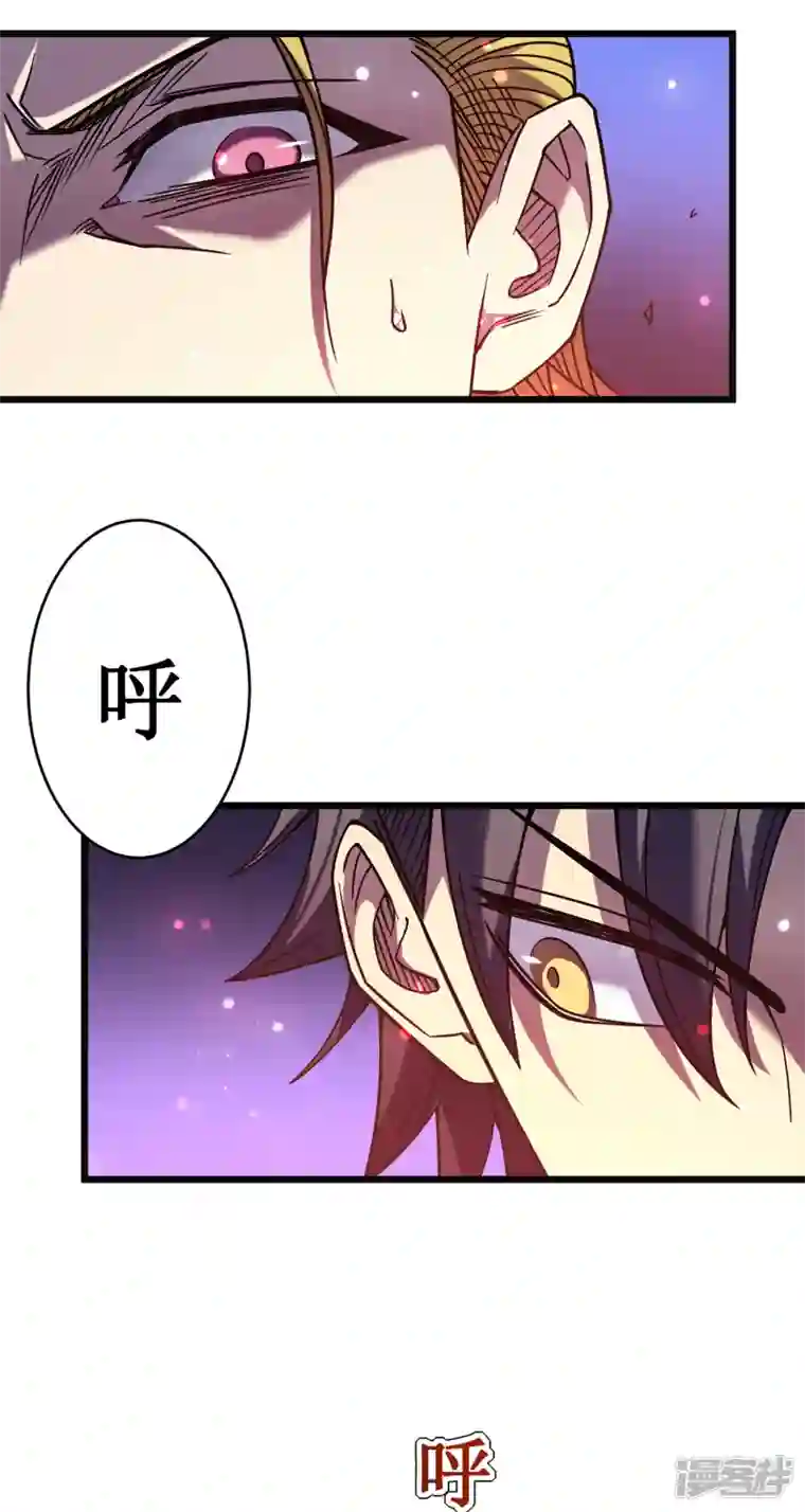 我在异界的弑神之路第20话 死亡歌姬