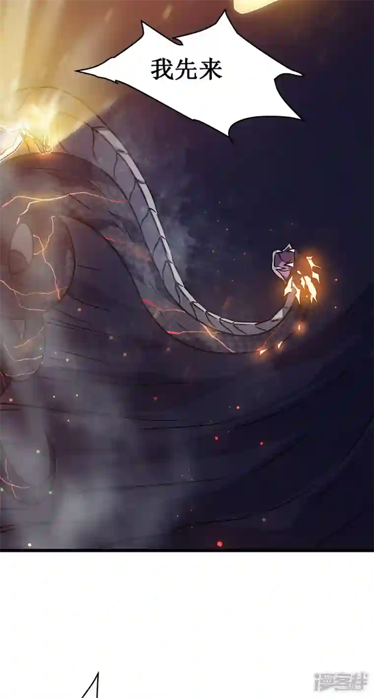 我在异界的弑神之路第21话 为了同伴