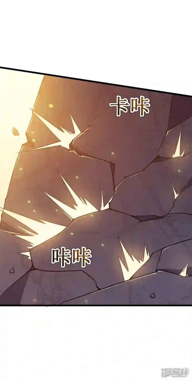 我在异界的弑神之路第21话 为了同伴