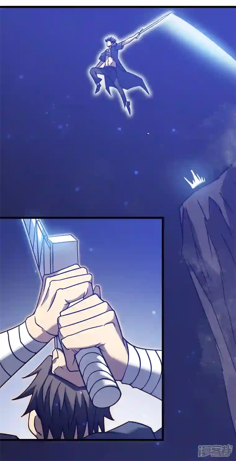 我在异界的弑神之路第21话 为了同伴