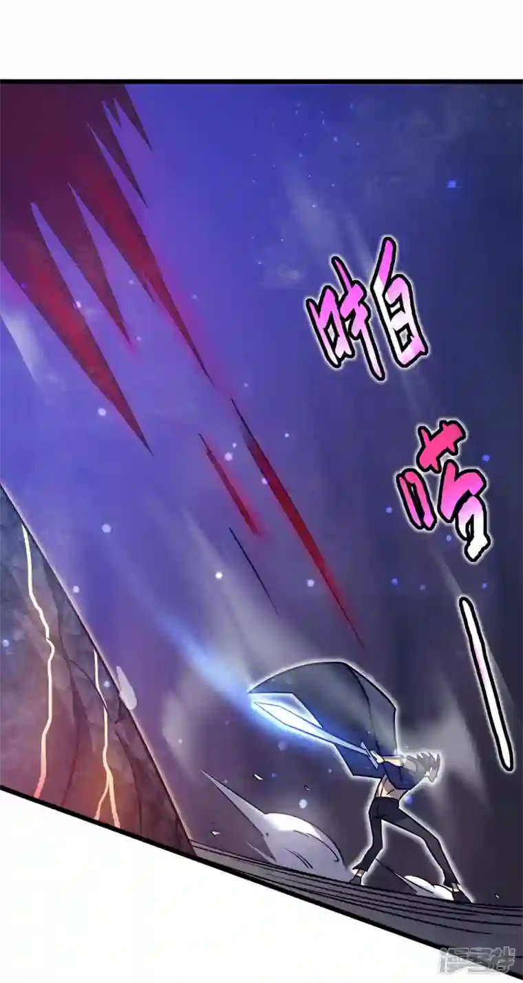 我在异界的弑神之路第21话 为了同伴