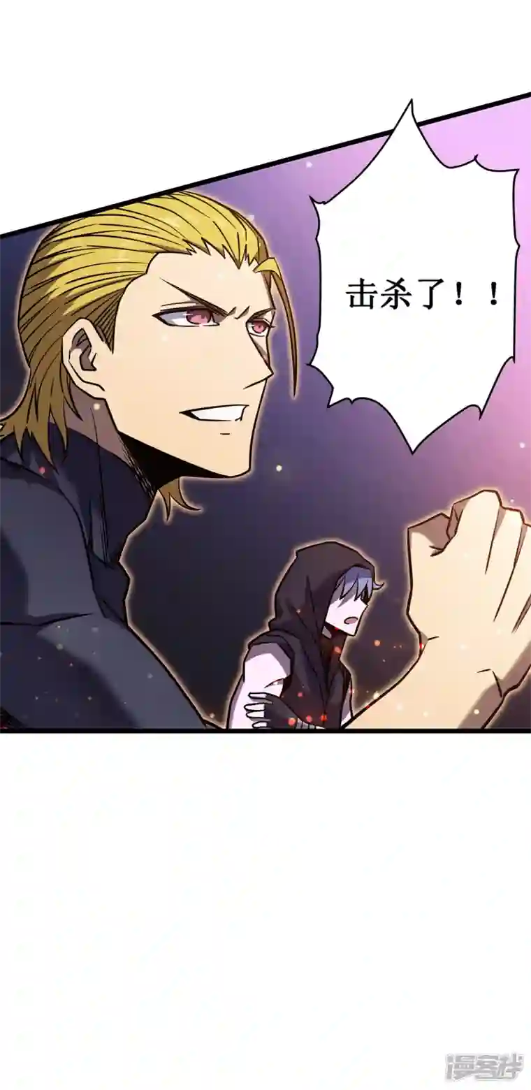 我在异界的弑神之路第21话 为了同伴