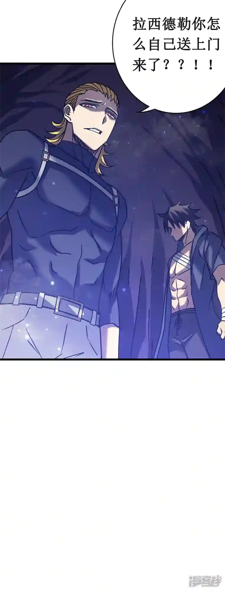 我在异界的弑神之路第21话 为了同伴