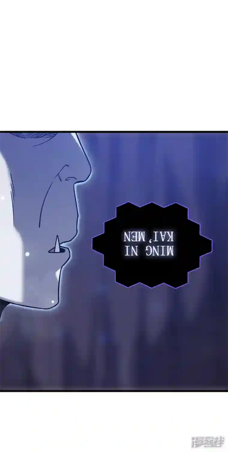 我在异界的弑神之路第21话 为了同伴