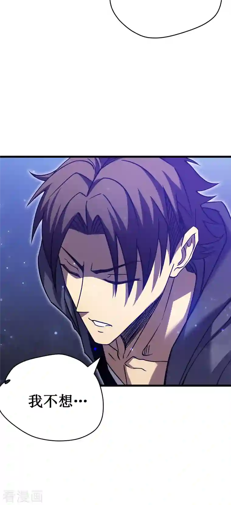 我在异界的弑神之路第22话 危险警告