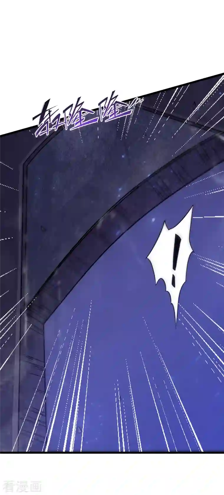 我在异界的弑神之路第22话 危险警告