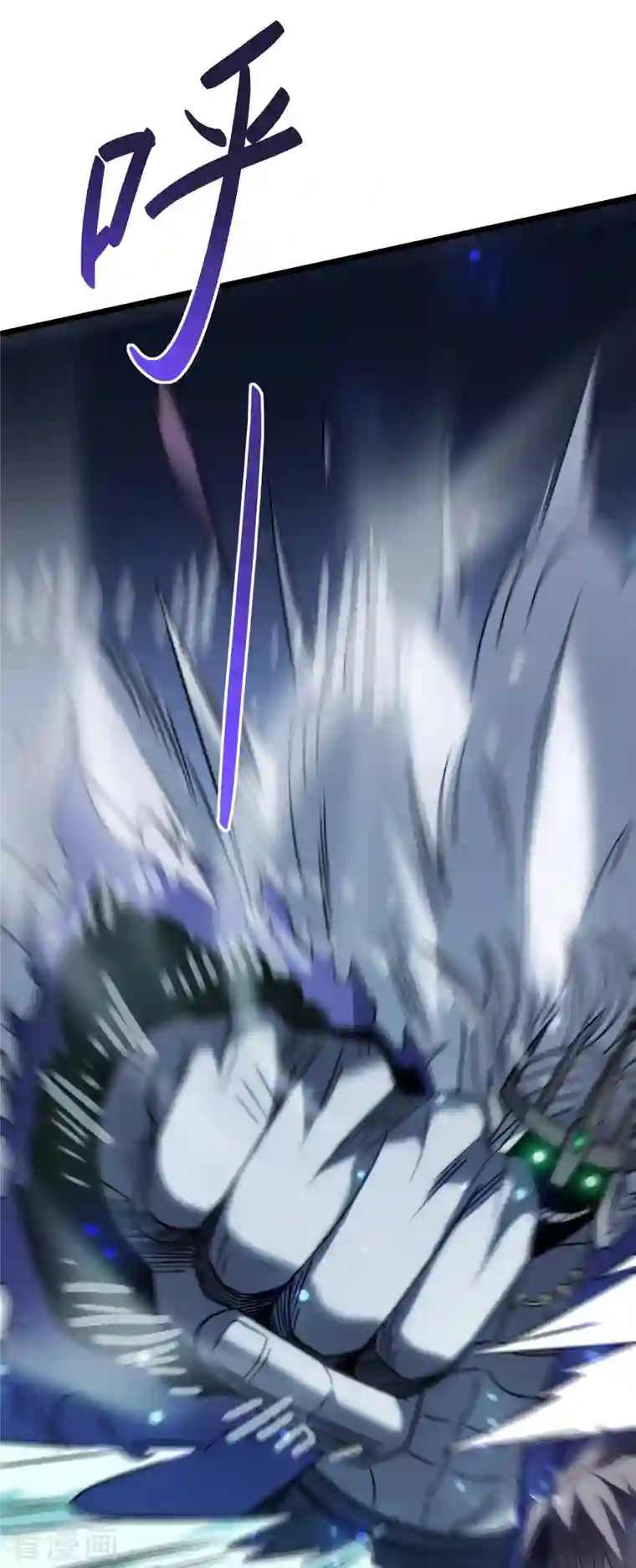 我在异界的弑神之路第24话 意料之外