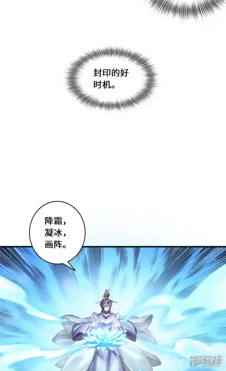 吾本是猫第37话 封印