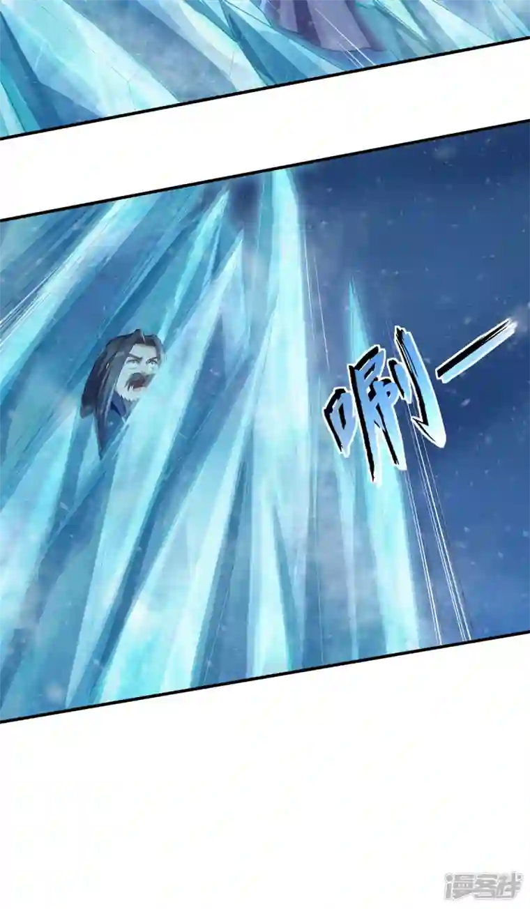 吾本是猫第37话 封印