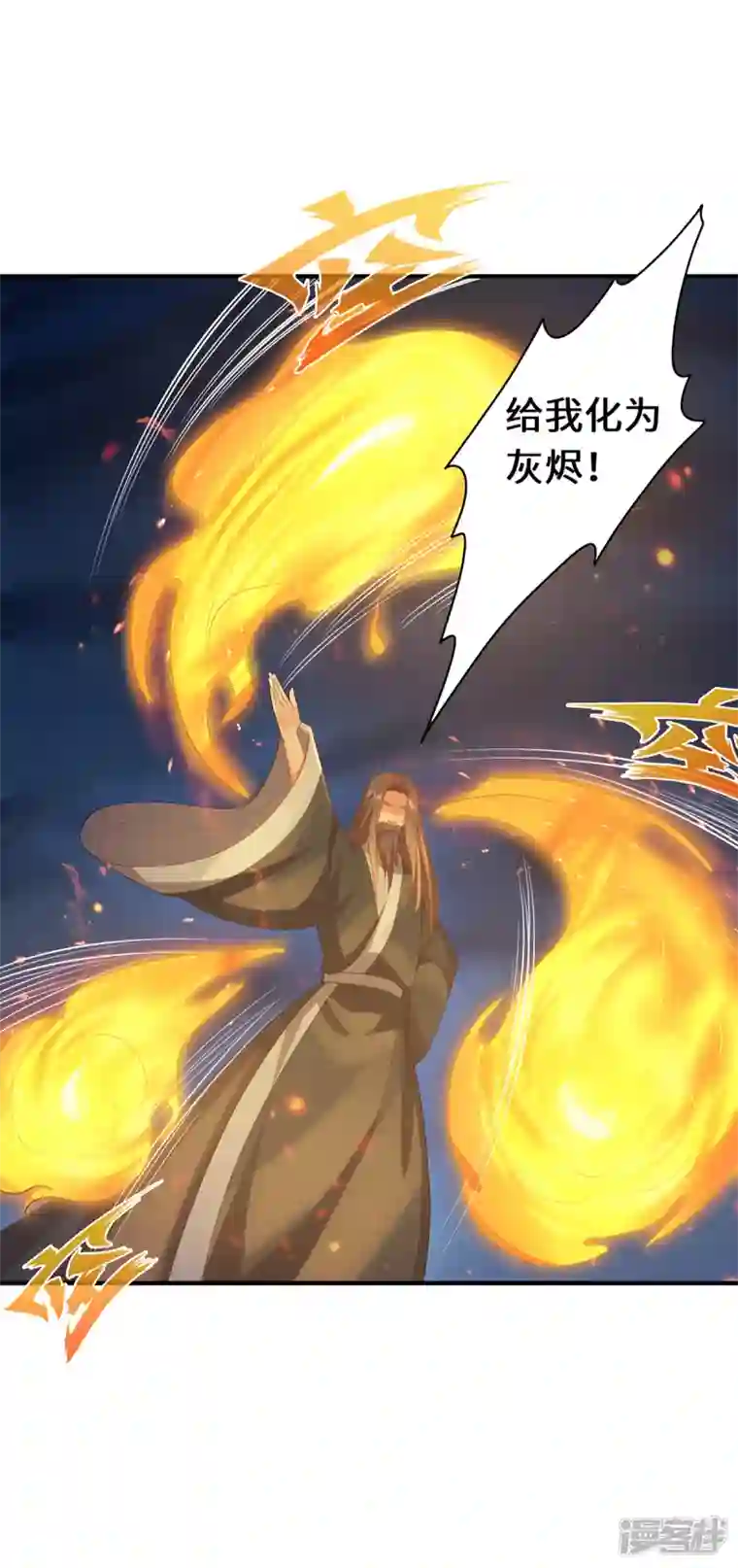 吾本是猫第37话 封印